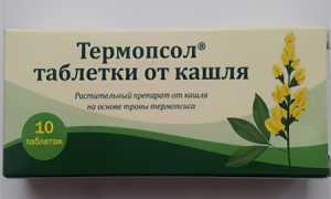 Отхаркивающие средства при бронхите: полезные советы и рекомендации