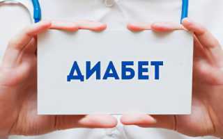 Метформин: как принимать, чем заменить, противопоказания и рекомендации