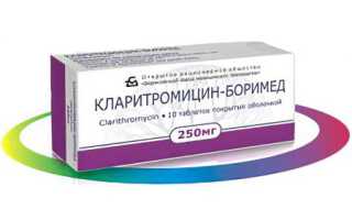 Полный список лекарств от язвы желудка для эффективного лечения