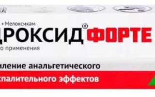 Три группы хондропротекторов нового поколения: очень эффективные средства