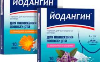 О чём может говорить привкус йода во рту