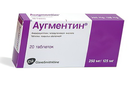Аугментин