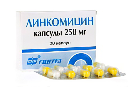 Линкомицин