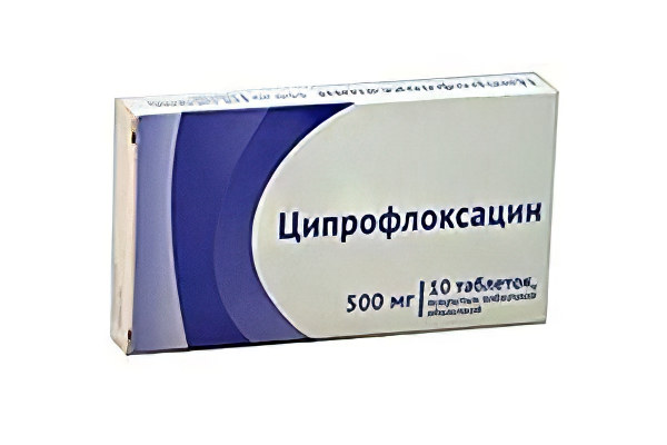 Ципрофлоксацин