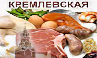 Кремлевская диета