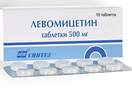 Левомицетин